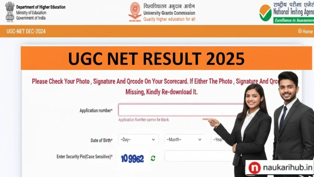 UGC NET Result 2025 Declared